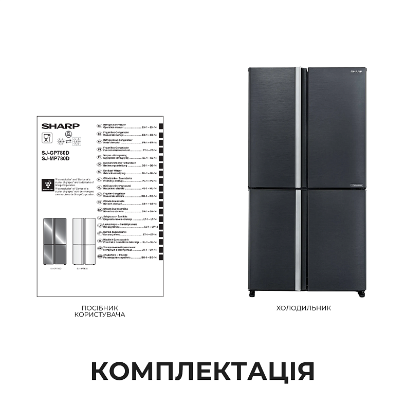 Холодильник Sharp SJ-MP780D-SL