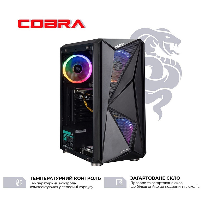 Персональный компьютер COBRA Advanced (I121F.8.S10.35.16811W)