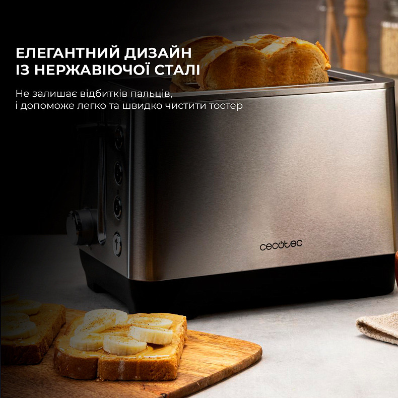 Тостер Cecotec Upright BigToast Double (CCTC-03084)