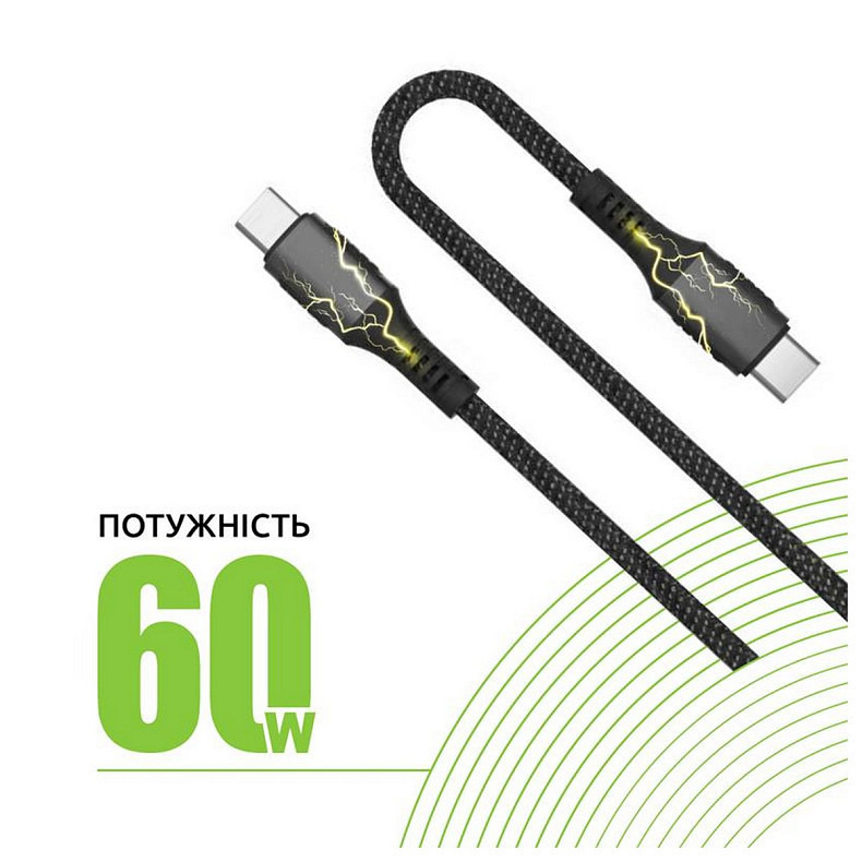 Кабель Intaleo CBGPD60WTT2 USB Type-C-USB Type-C 2м Grey (1283126518102)