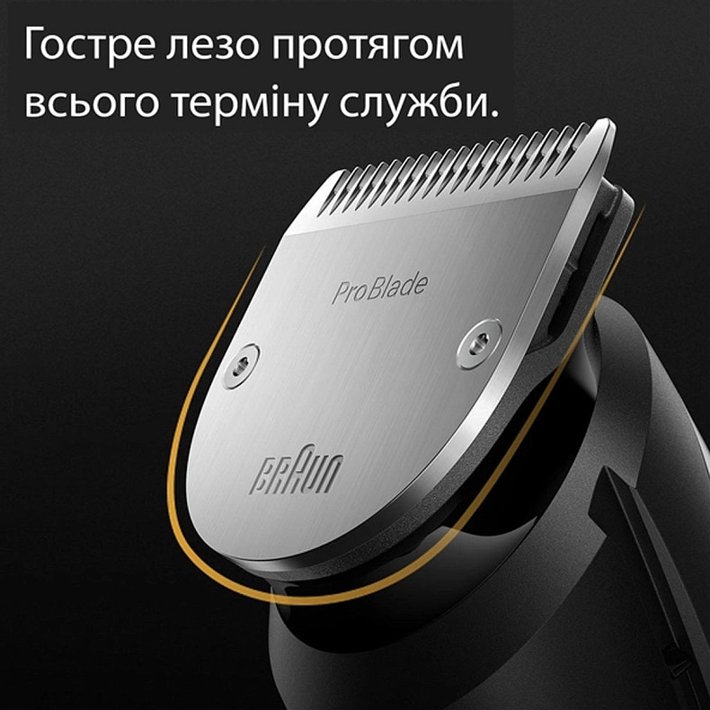 Тример BRAUN BT 7420