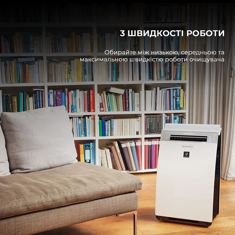 Очищувач повітря з функцією зволоження Sharp KI-G75EUW