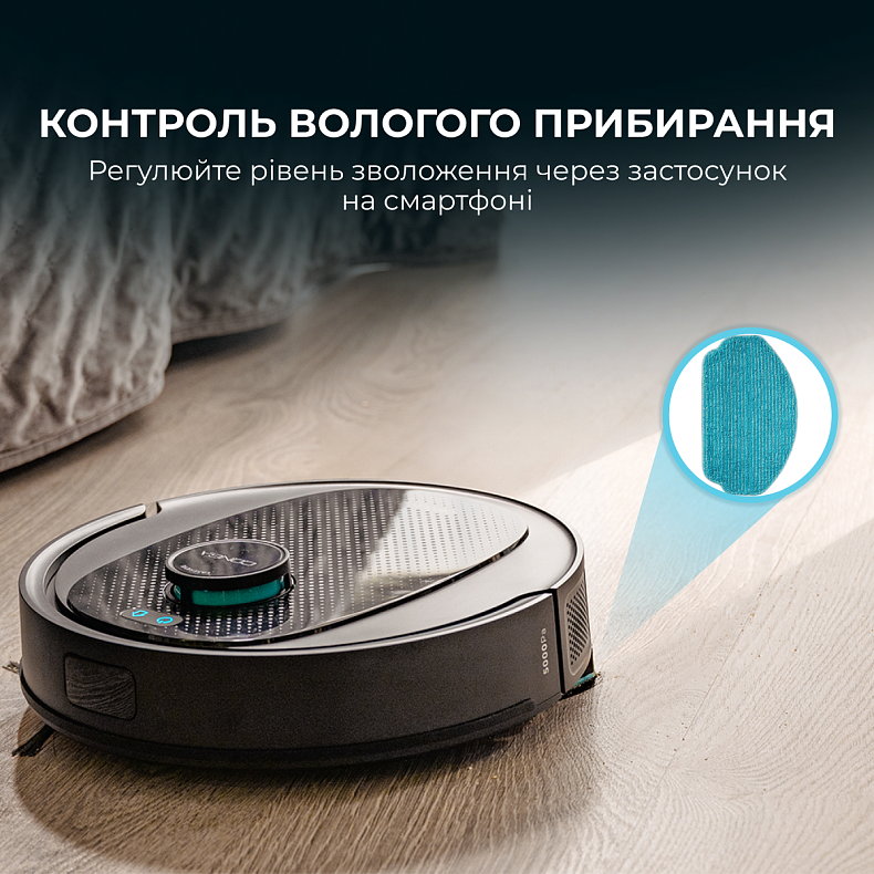 Робот-пылесос Cecotec Conga 7690 Immortal Max Home