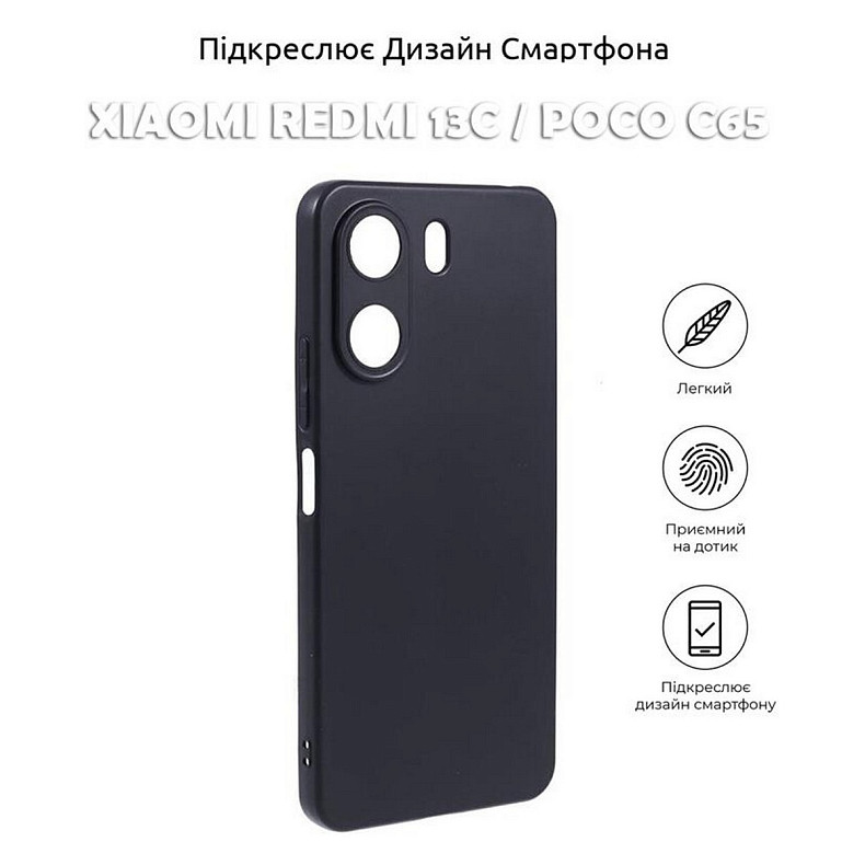 Чeхол-накладка BeCover для Xiaomi Redmi 13C/Poco C65 Black (710462)