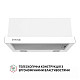 Вытяжка Perfelli TL 5212 WH 700 LED