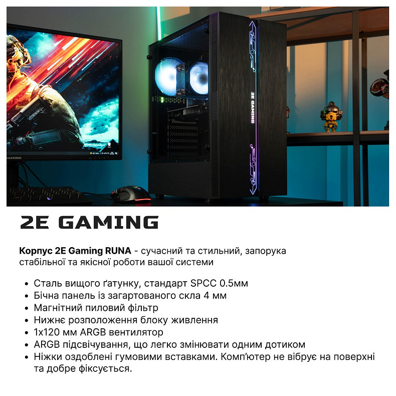 Компьютер 2E Complex Gaming Intel i5-12400F/H610/8/500F/NVD1030-2/Win11H/2E-G2107-500/5 (2E-8640)