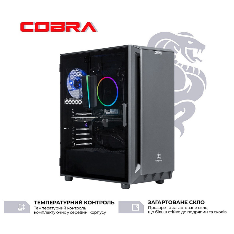 Персональный компьютер COBRA Gaming (I14F.16.S5.36.3450)