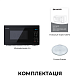 Микроволновая печь Sharp YC-MS02E-B