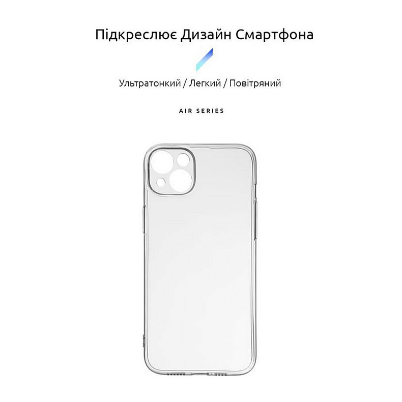 Чохол Armorstandart Air для Apple iPhone 14 Plus Camera cover Transparent (ARM64027)