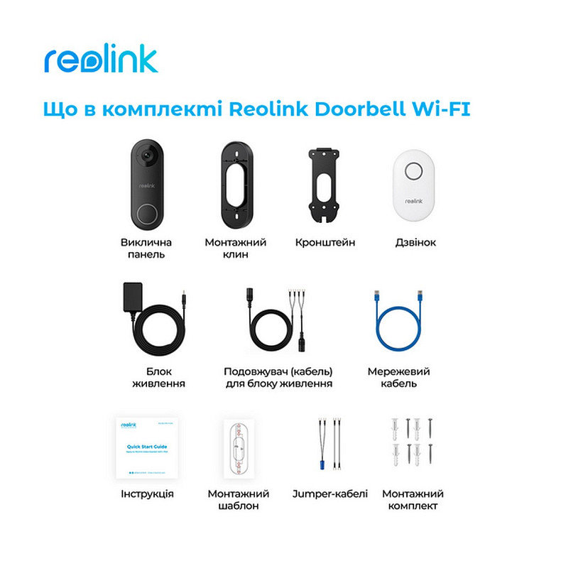 Відеодзвінок Reolink D340W (Video Doorbell WiFi)