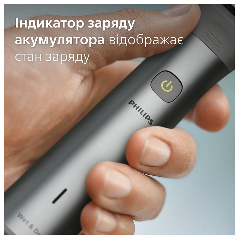 Триммер универсальный Philips MG5930/15