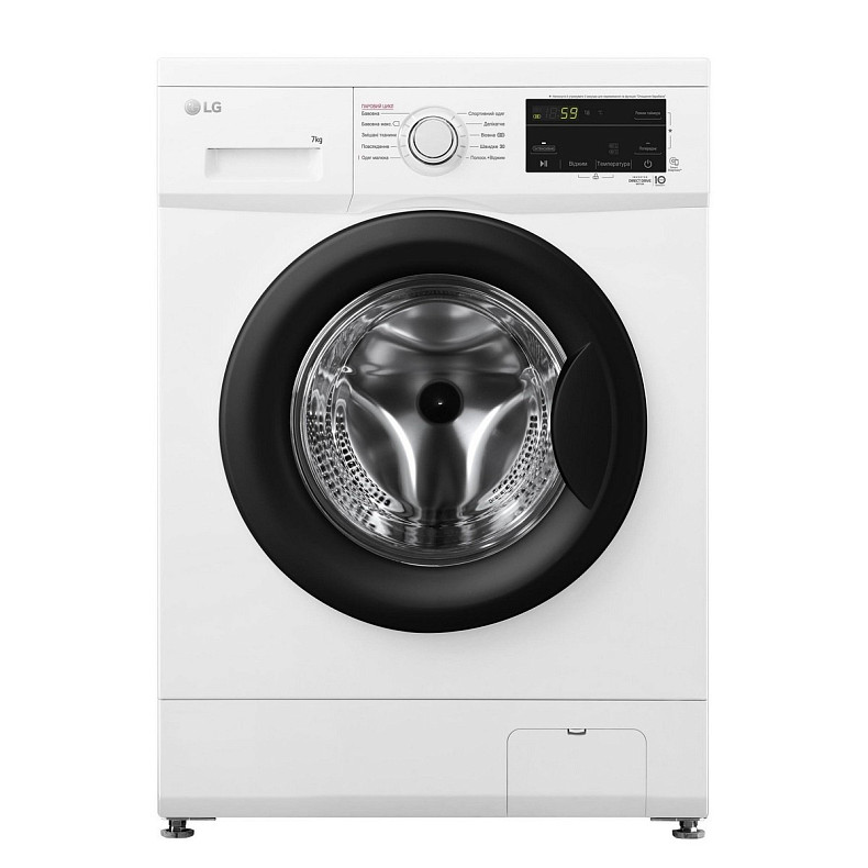 Стиральная машина LG фронтальная, 7кг, 1200, A+++, 44см, дисплей, пара, инвертор, белый