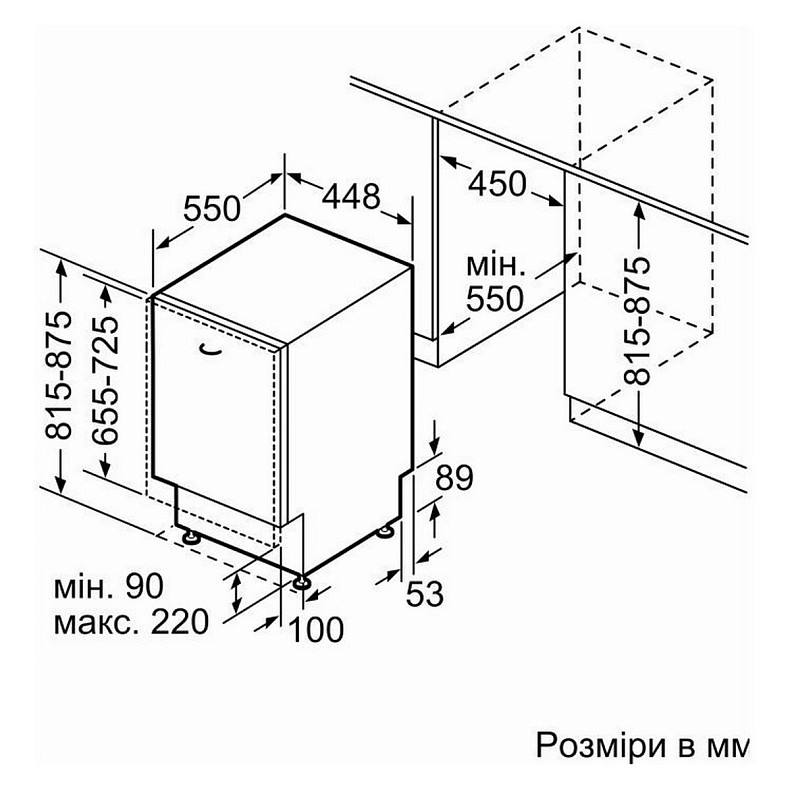 Посудомийна машина Siemens вбудована, 10компл., A+, 45см, дисплей, білий