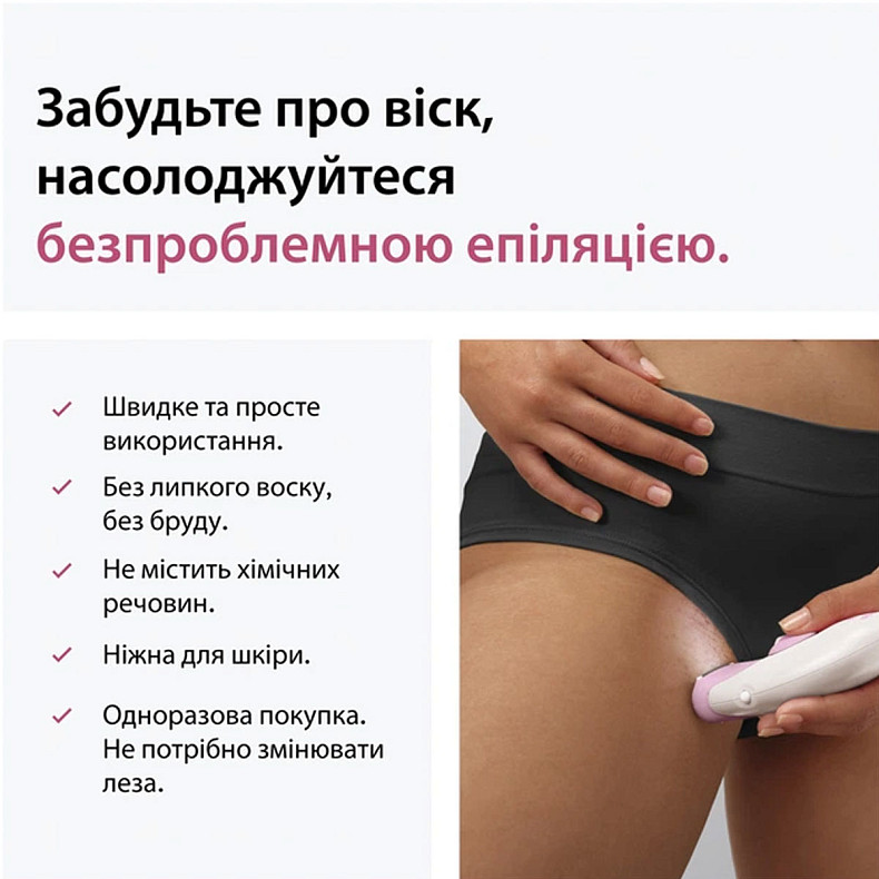Эпилятор Braun SE3-033