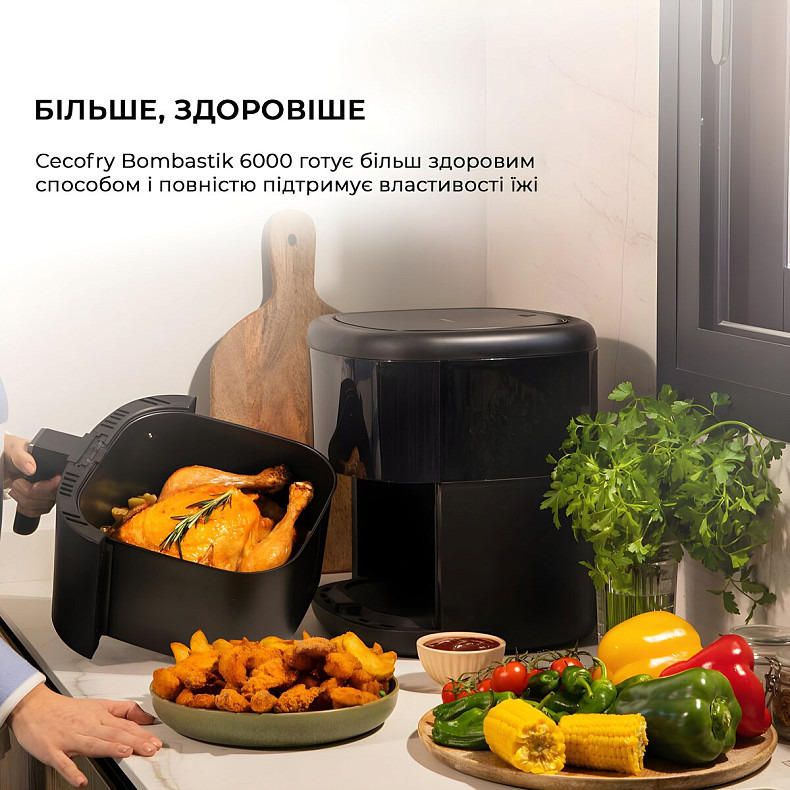 Мультипечь (аэрогриль-фритюрница) CECOTEC Cecofry Bombastik 6000