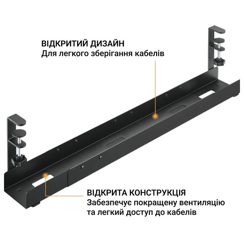 Органайзер для кабелів OfficePro CT770B