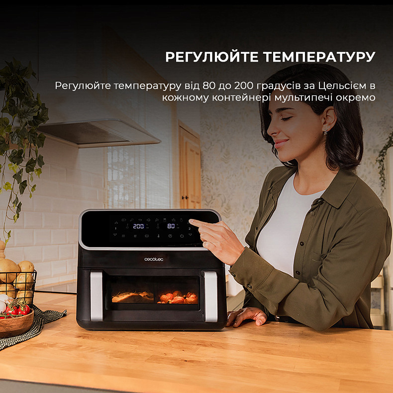 Мультипечь (аэрогриль-фритюрница) CECOTEC Cecofry Panoramic 9000