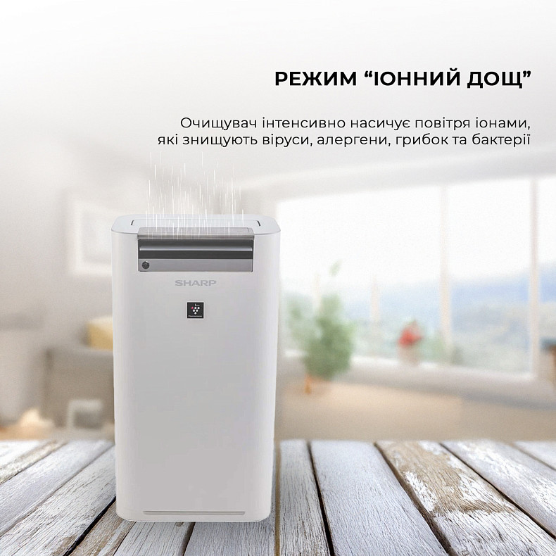 Воздухоочиститель с функцией увлажнения Sharp KC-G50EUW
