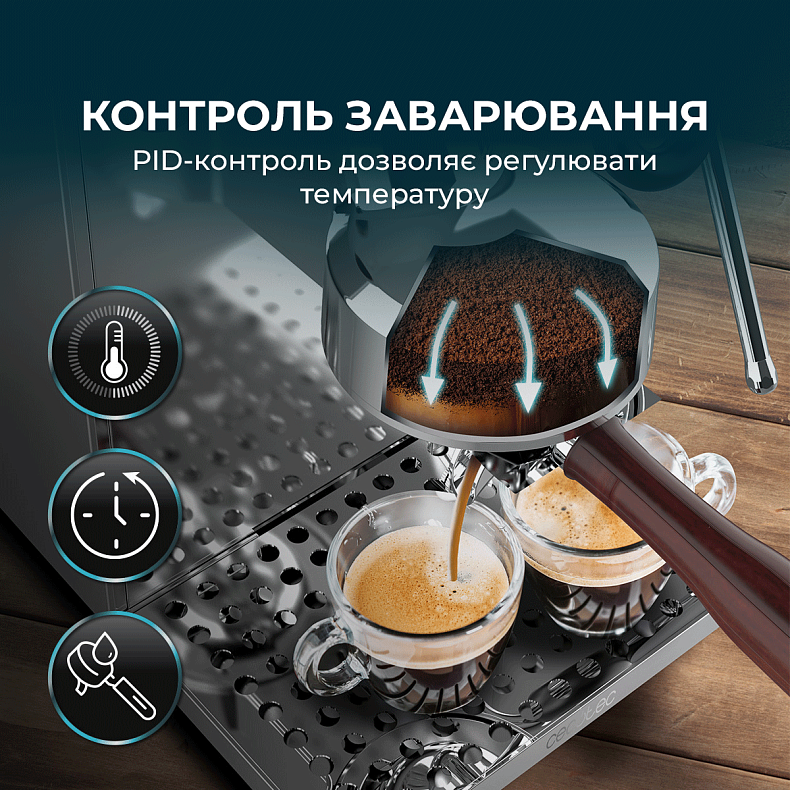 Кофеварка рожковая CECOTEC Baristeo Intima