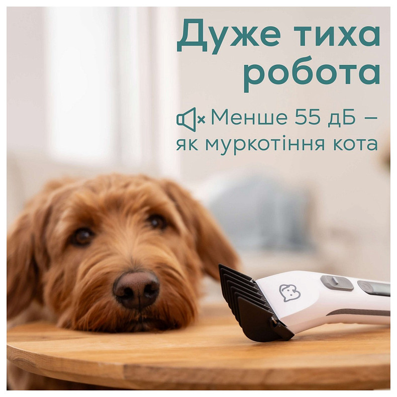 Машинка для стрижки Beurer PP_110_FLUFFY