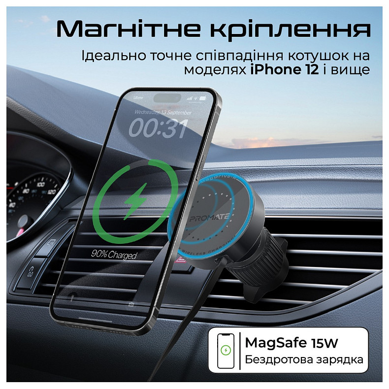 Автомобільний зарядний пристрій Promate Magdrive-r Black