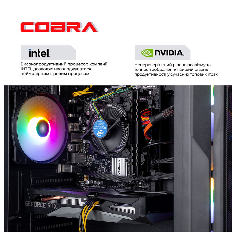 Персональный компьютер COBRA Gaming (I144F.32.S5.46T.19085W)