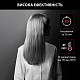 Выпрямитель для волос ROWENTA SF 323LF0