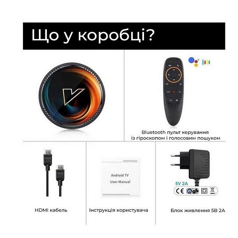 TV приставка Vontar W2 4/64