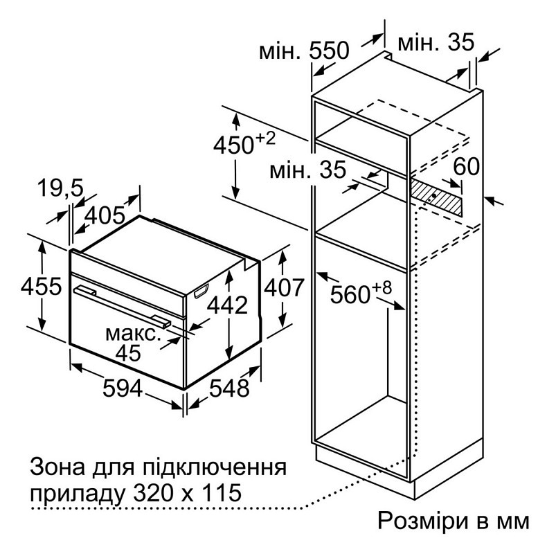 Духова шафа Bosch CSG656RS7