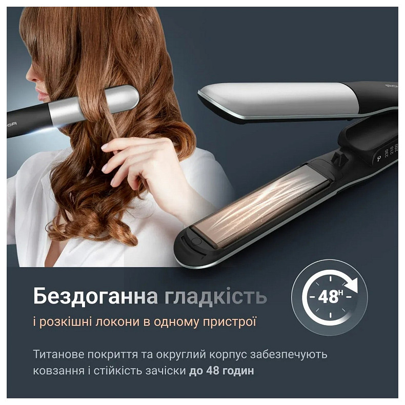 Прилад для укладання волосся Rowenta SF7120E0