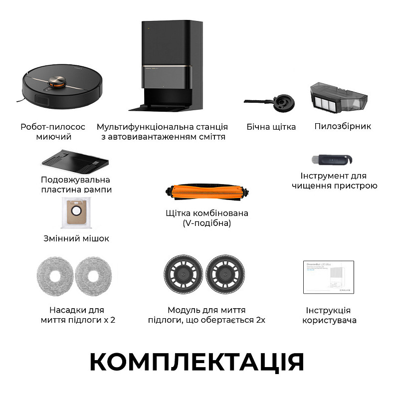 Робот-пылесос Deerma X90 ULTRA