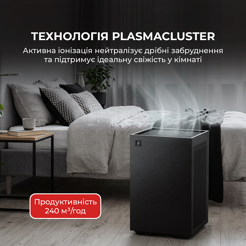 Очищувач повітря Sharp FP-S40EU-T Taupe