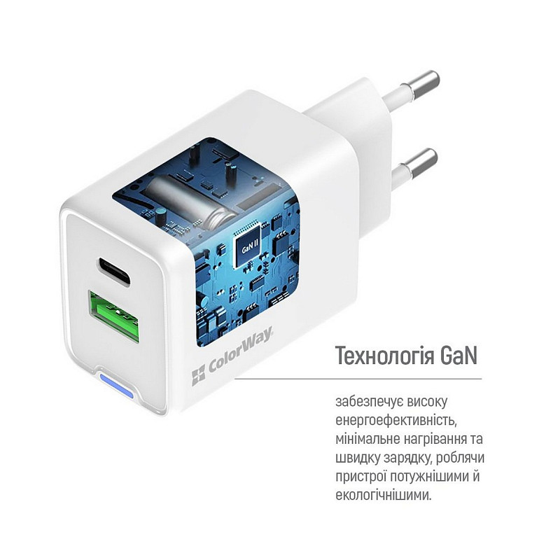 Сетевое зарядное устройство ColorWay GaN Mini 45W PD Port PPS USB (Type-C PD + USB QC4.0) White (CW-