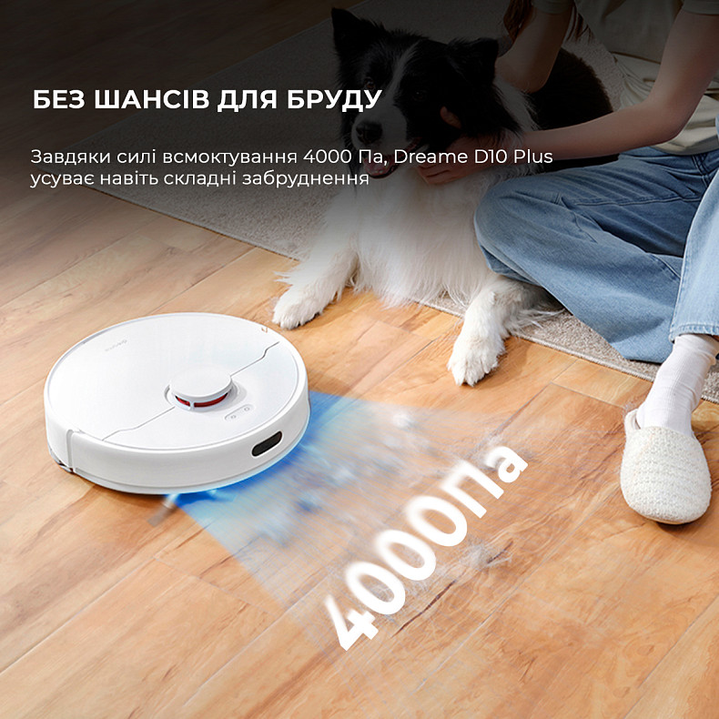 Робот-пилосос Dreame Bot D10 Plus