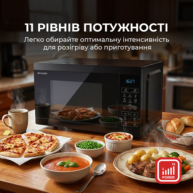 Микроволновая печь Sharp YC-MS02E-B