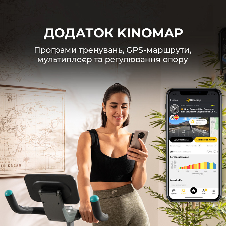 Велотренажер Cecotec DrumFit Indoor 10000 Magnetic Connected