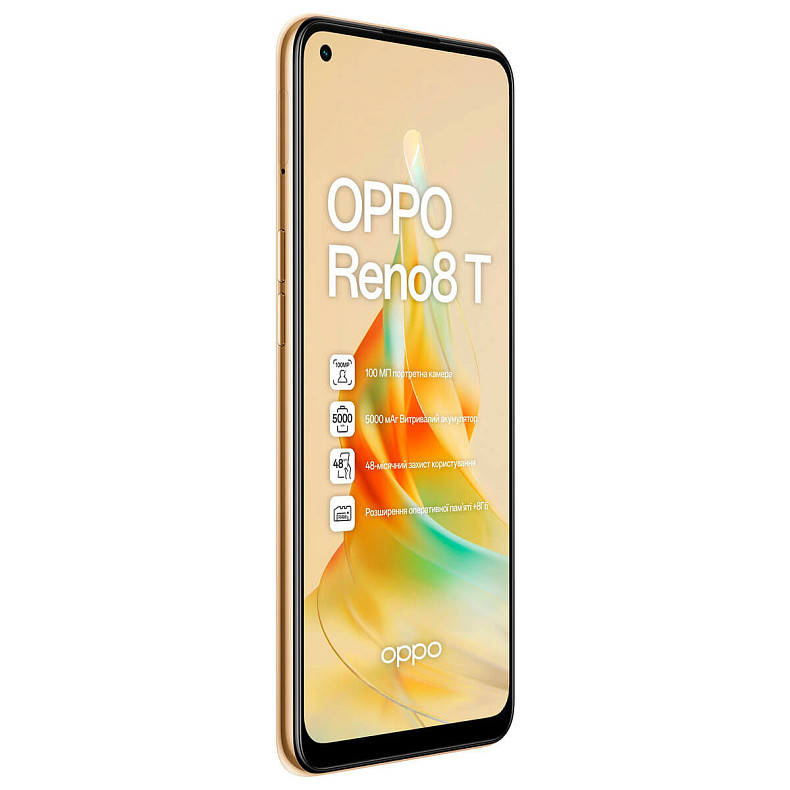 Смартфон Oppo Reno8 T 8/128GB Dual Sim Sunset Orange