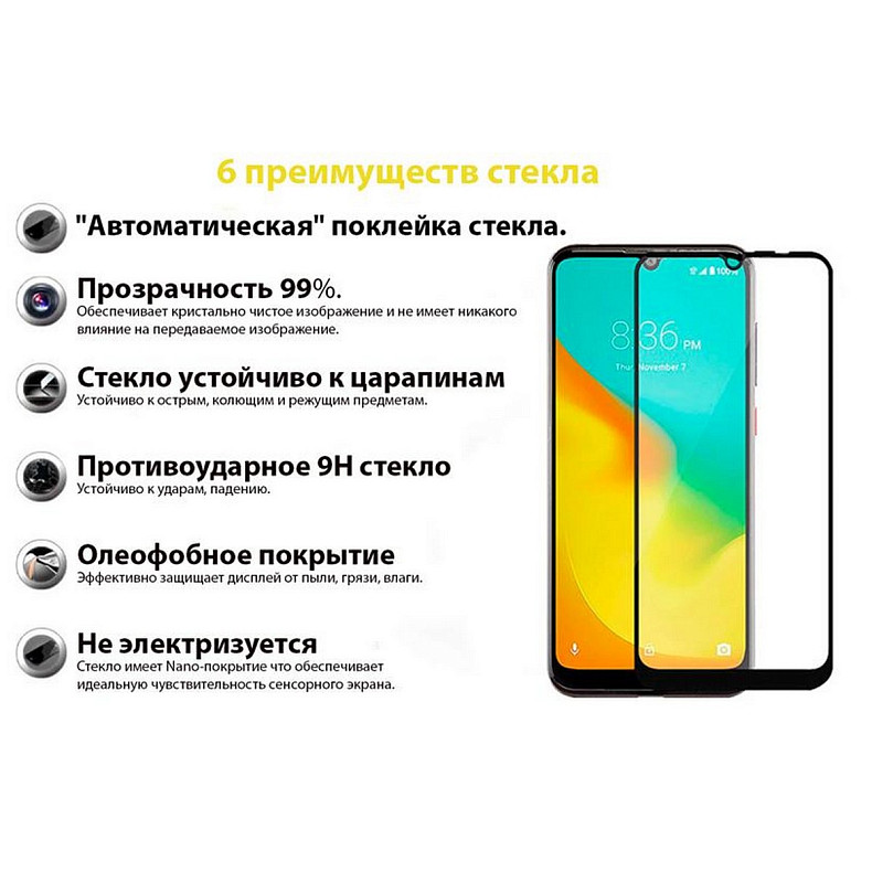 Защитное стекло BeCover для ZTE Blade A51/A71 Black (706670)