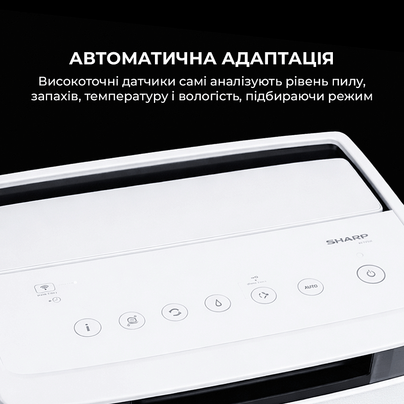 Очищувач повітря Sharp KI-TX75EU-W