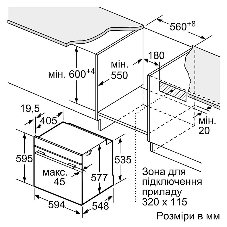 Духова шафа Bosch HMG776NB1