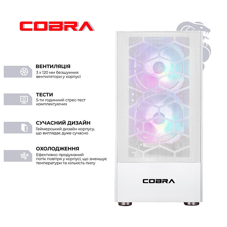 Персональный компьютер COBRA Advanced (A36.16.H2S2.35.18952W)