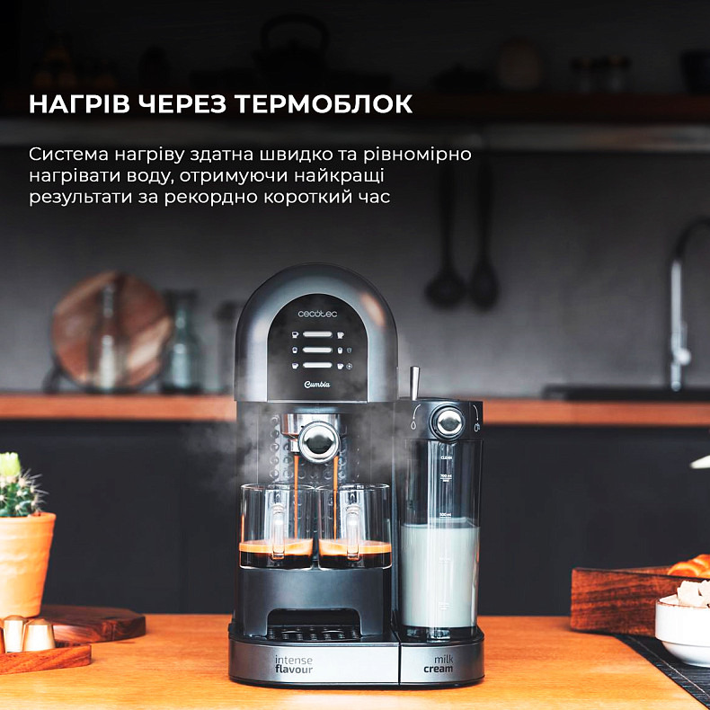 Кавоварка CECOTEC Power Instant-ccino 20 Chic Serie Nera