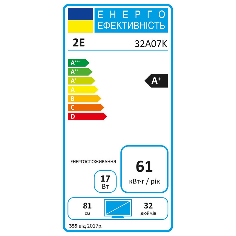 Телевізор 2E 2E-32A07K