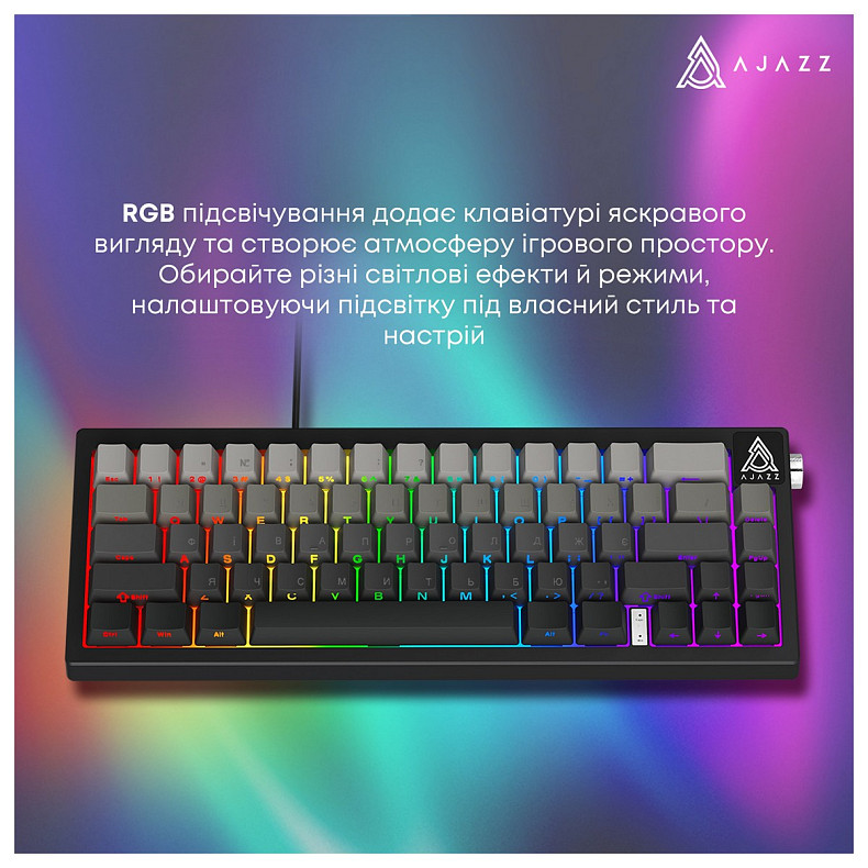 Клавиатура Ajazz AK650 Day Dream Switch Gradient Black USB-C (AK650-DD-BG)