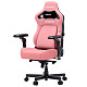 Кресло игровое Anda Seat Kaiser 4 V2 Size XL Pink PVC