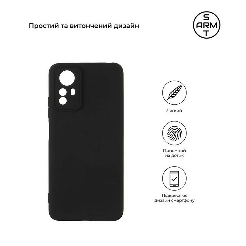 Чехол-накладка Armorstandart Matte Slim Fit для Xiaomi Redmi Note 12S 4G Camera cover Black (ARM6750