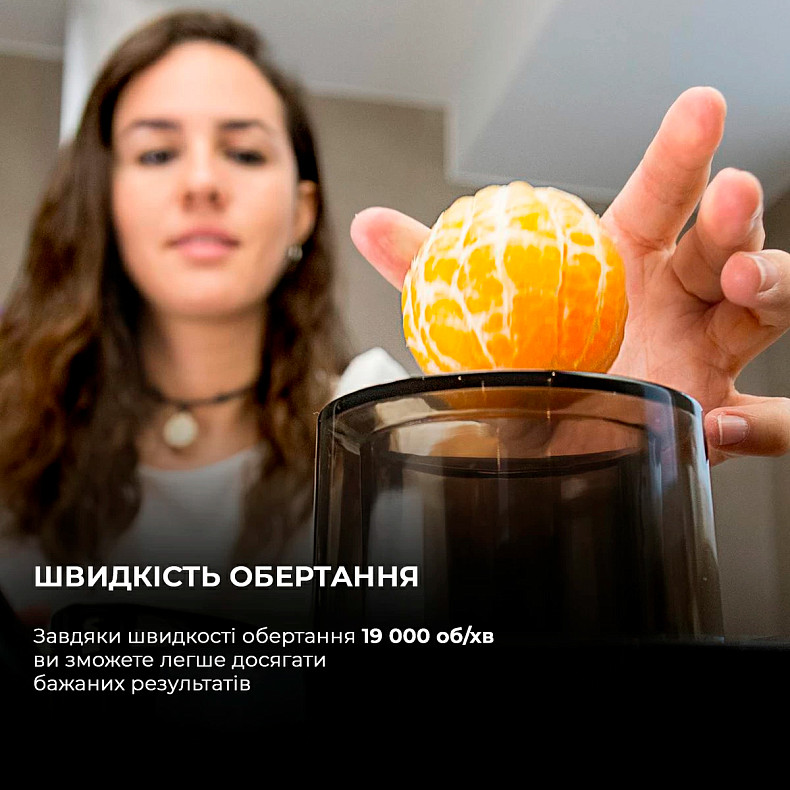 Соковыжималка Cecotec Extreme Titanium 19000