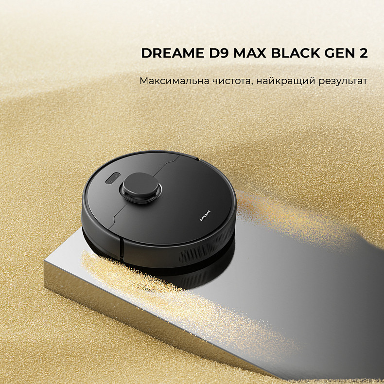 Робот-пилосос Dreame Bot D9 MAX Black Gen 2 