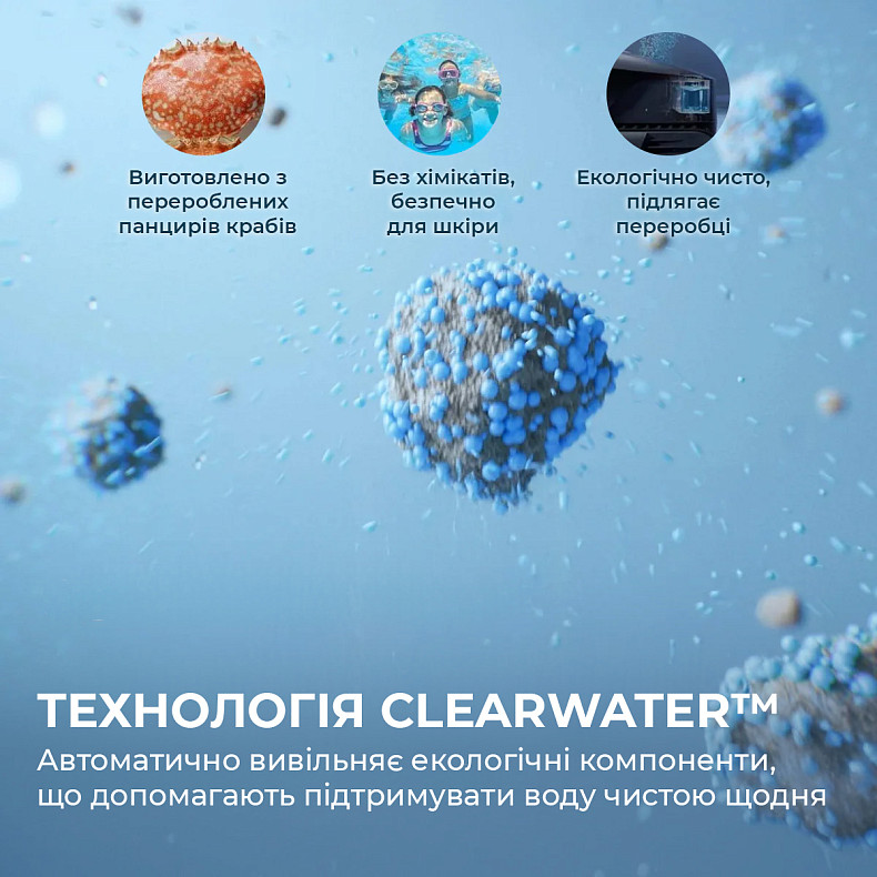 Робот-пылесос для бассейна Beatbot AquaSense 2 Ultra