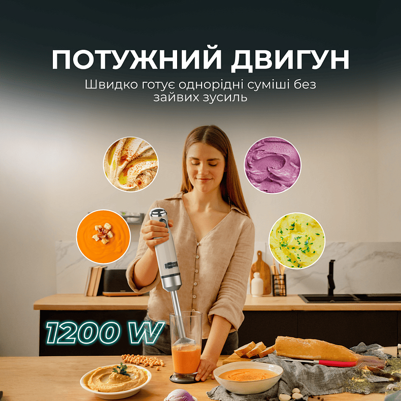 Блендер CECOTEC Power Retro 1200MAX Cream&Crush Beige